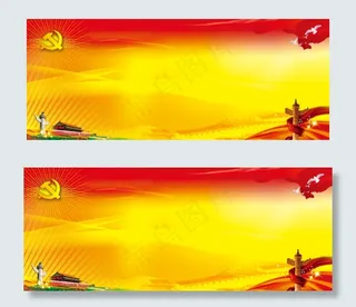 党建主题展板背景