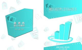 高分辨率a4封面图片