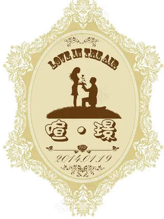 婚礼logo设计图片