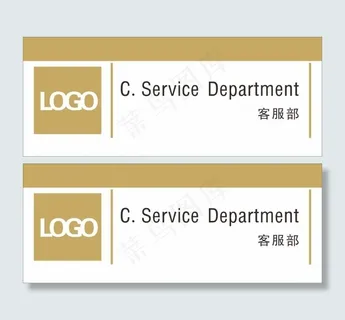 高端企业科室牌设计cdr源文件