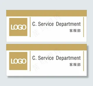 高端企业科室牌设计cdr源文件