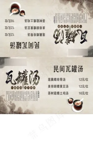 桌卡