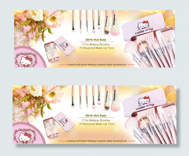 淘宝轮播图片 化妆刷海报