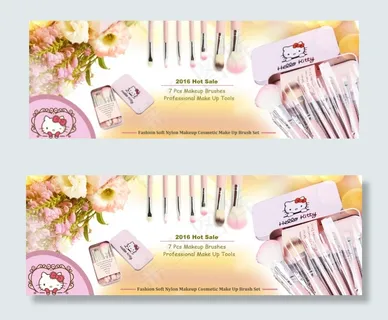 淘宝轮播图片 化妆刷海报