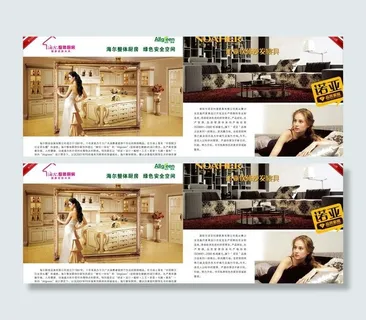 海尔厨房 诺亚家具图片