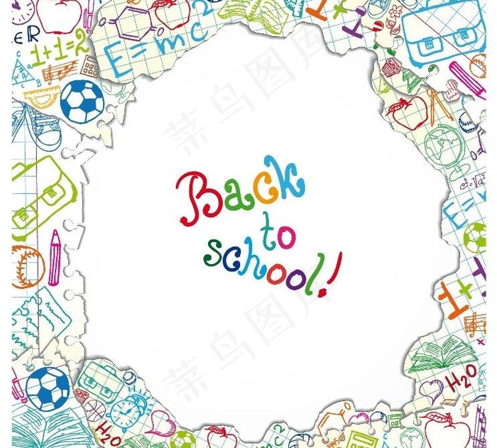 学生开学返校手绘背景图片