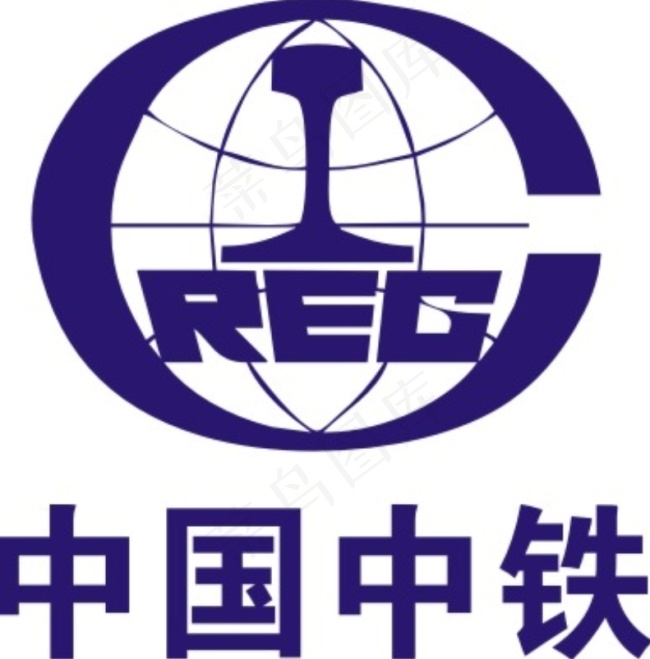 中铁二局 中铁局cdr矢量模版下载