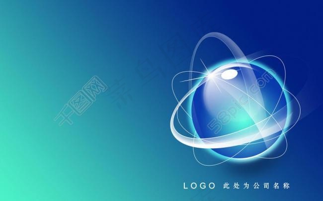 科技画册封面图片(4961X3366(DPI:300))psd模版下载