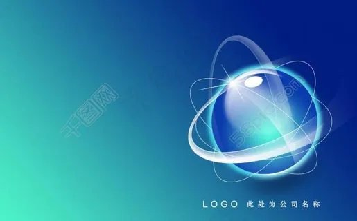 科技画册封面图片 科技画册封面图片