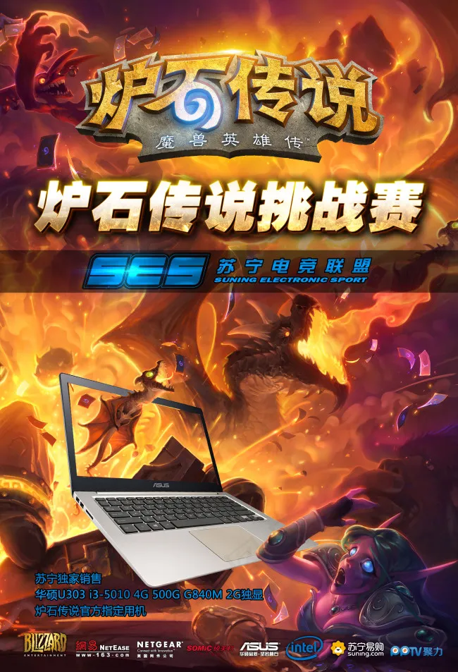 挑战赛(2834X4157(DPI:120))psd模版下载