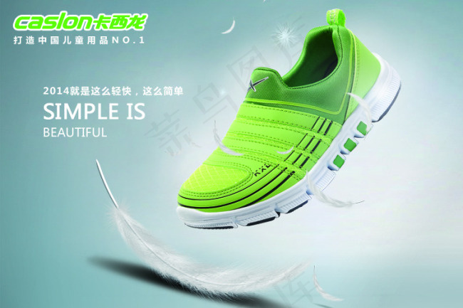 淘宝男童鞋图片