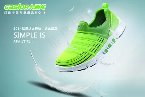 淘宝男童鞋图片