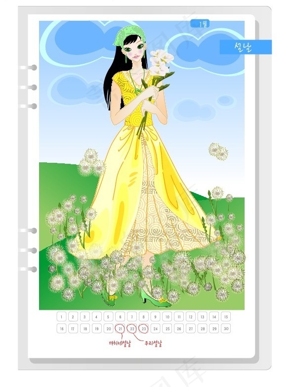 韩国女生月历卡矢量图39