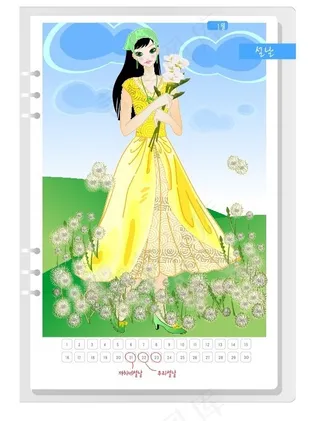 韩国女生月历卡矢量图39