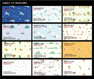 可爱花纹名片卡片模板设计矢量素材