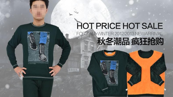 男装广告图片