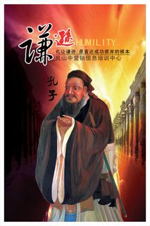 礼让谦逊成功彼岸PSD分层模