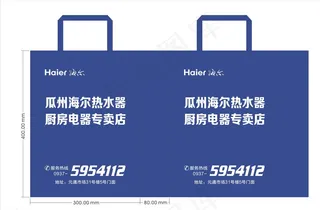 瓜州海尔热水器图片