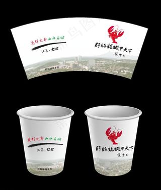 纸杯图片