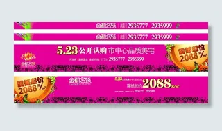 金都名筑 房地产 CDR