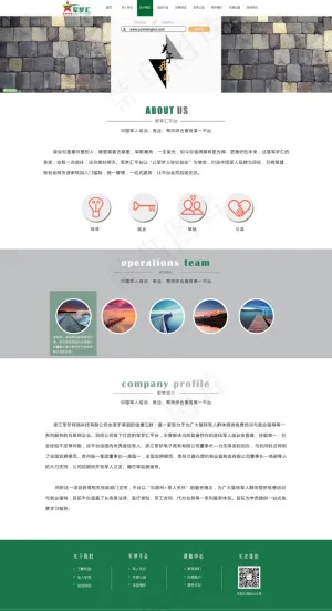 网页设计
