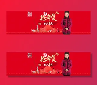 淘宝节日时尚海报