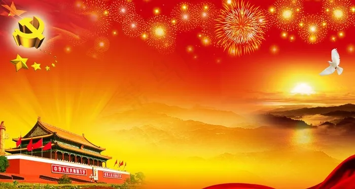纪念建党90周年背景(5334X3000(DPI:300))psd模版下载