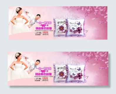 浪漫婚庆用十字绣枕套海报