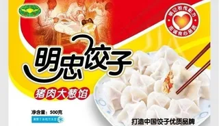 水饺包装图片