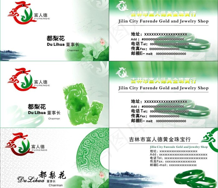 名片卡片图片