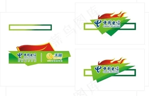 电信火炬立体牌图片 电信火炬立体牌图片