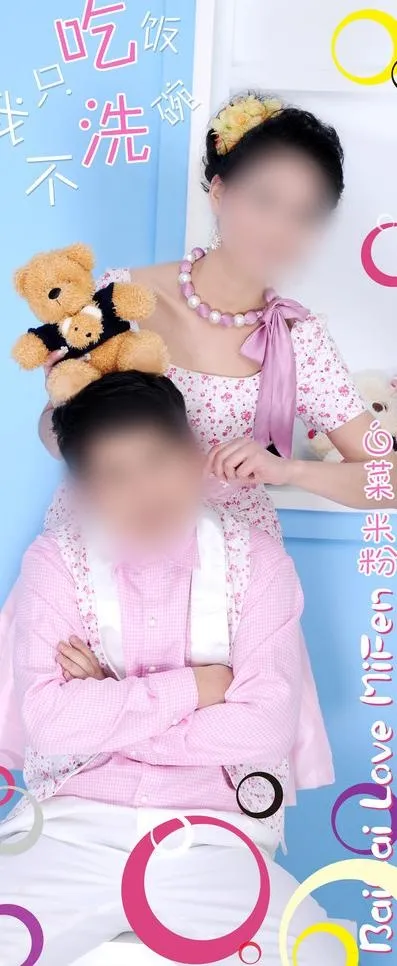 婚礼x展架图片(2520X5669(DPI:80))psd模版下载