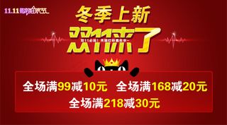 双十一海报素材下载