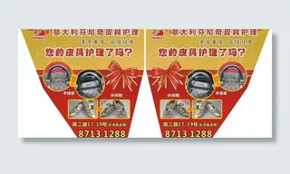 黄包车广告图片