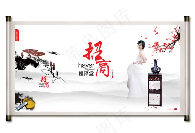 古典画卷中国风招商海报PSD素材(4724X3217(DPI:300))psd模版下载