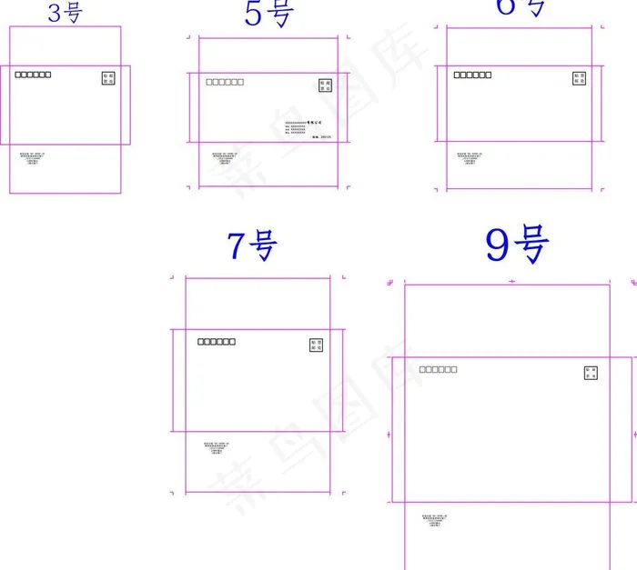 标准信封矢量素材cdr矢量模版下载