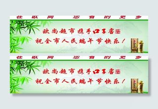 口子窖堆头图片