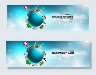 旅游网页banner