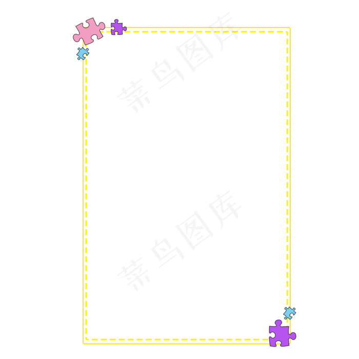 儿童节可爱风边框儿童节可爱风边框,免抠元素