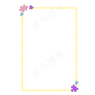 儿童节可爱风边框儿童节可爱风边框,免抠元素