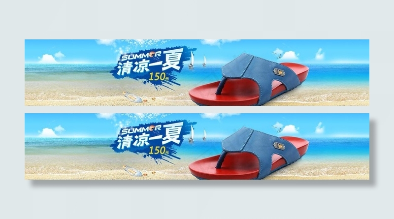 男鞋海报图片psd模版下载