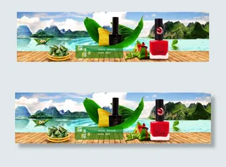 端午指甲油美妆海报