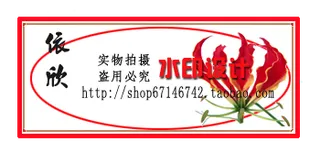 淘宝防盗水印PSD源文件B141