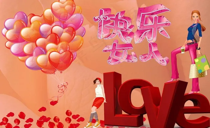 快乐女人节图片(3543X2362(DPI:300))psd模版下载