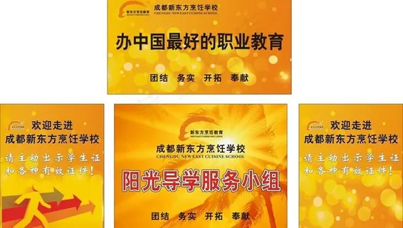 服务台图片 服务台图片