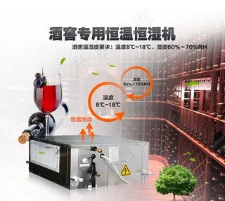 天猫详情页 酒窖设计