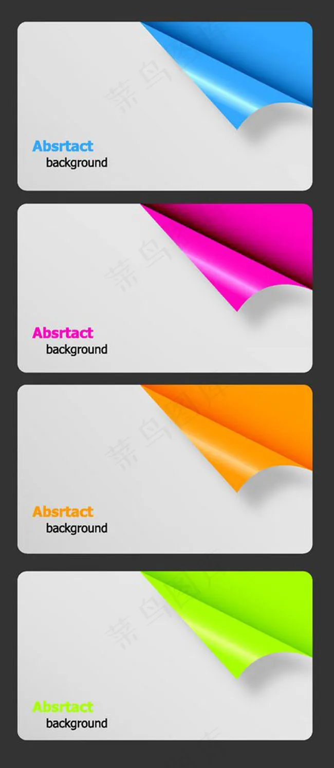 卷页名片设计矢量素材eps,ai矢量模版下载