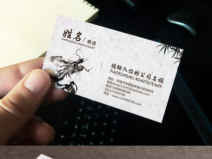 白色优雅中国风名片模板下载ai矢量模版下载