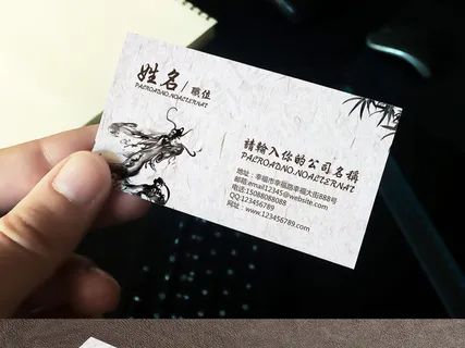 白色优雅中国风名片模板下载