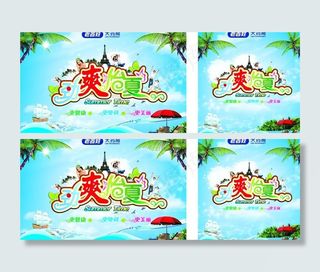 四方花车堆头吊牌图片